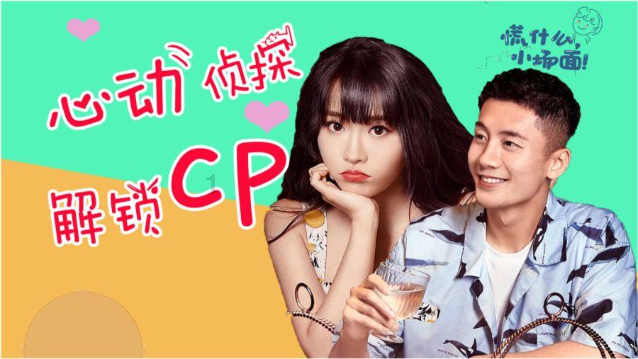 可疑的情况