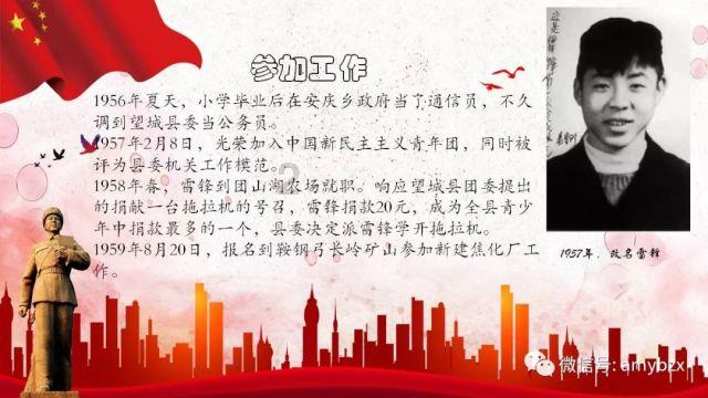 可爱小方块