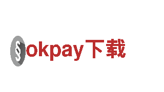 专业人力管理公司okpay下载，多年经验实力保障